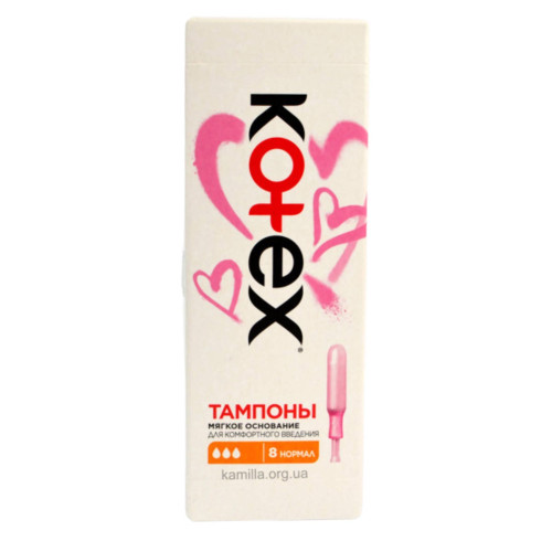Тампони Kotex Normal з аплікатором, 8 шт 