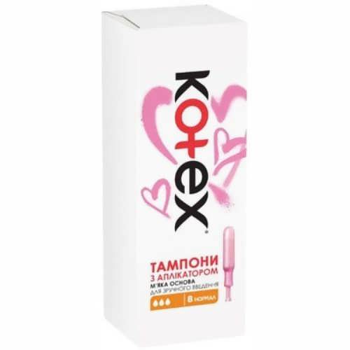 Тампони Kotex Normal з аплікатором, 8 шт 
