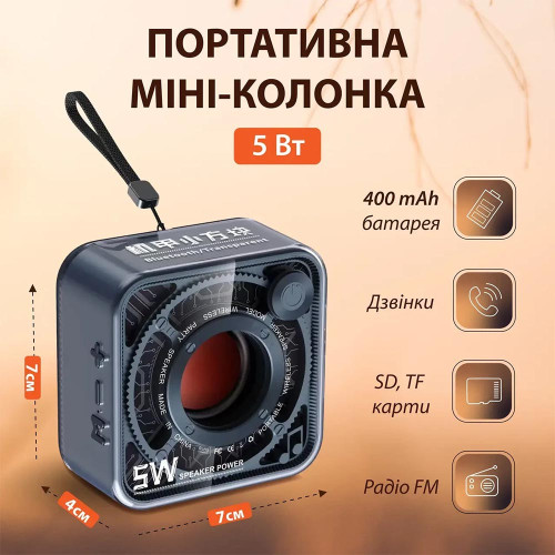 Колонка блютуз портативна міні динамік 5 Вт з Bluetooth  акумуляторна / TF-карта Синій
