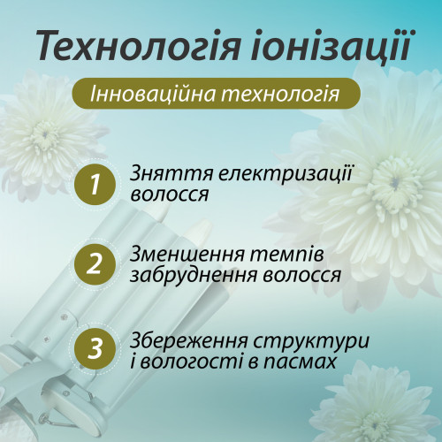 Плойка для волосся 5 хвиль, широкий стайлер для завивки волосся голівудські локони  VGR V-597