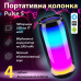 Колонка Bluetooth портативна акумуляторна бездротова Pulse 5 з підсвічуванням та USB 8 Вт Білий