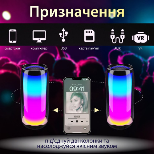 Колонка Bluetooth портативна акумуляторна бездротова Pulse 5 з підсвічуванням та USB 8 Вт Білий