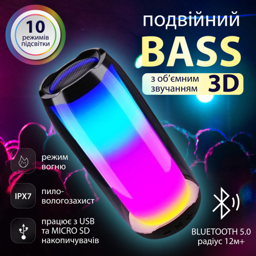 Колонка Bluetooth портативна акумуляторна бездротова Pulse 5 з підсвічуванням та USB 8 Вт Білий