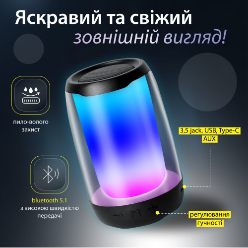 Колонка бездротова портативна Pulse 4 міні з USB і Bluetooth 5 Вт Type-C AUX Micro SD, що світиться