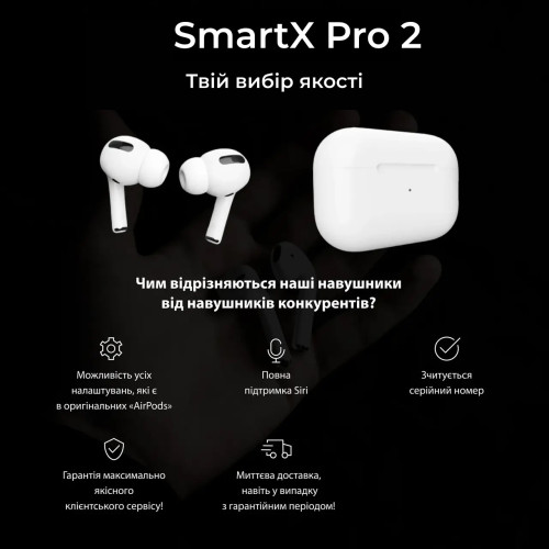 Навушники бездротові SmartX Pro 2 Luxury Bluetooth люкс якість AAA
