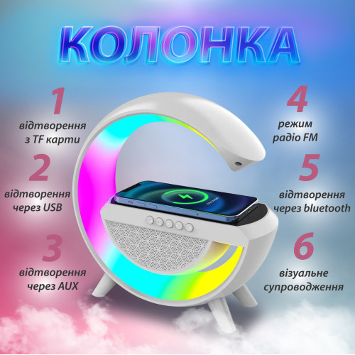 Колонка Bluetooth бездротова портативна 20 Вт і лампа настільна RGB LED 3 в 1 в  стилі Big G