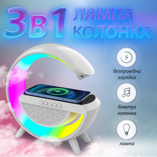 Колонка Bluetooth бездротова портативна 20 Вт і лампа настільна RGB LED 3 в 1 в  стилі Big G