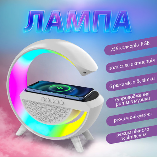 Колонка Bluetooth бездротова портативна 20 Вт і лампа настільна RGB LED 3 в 1 в  стилі Big G