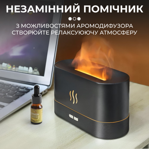 Зволожувач повітря для дому портативний від USB з  імітацією полум'я ароматичний дифузор з підсвічуванням