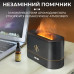 Зволожувач повітря для дому портативний від USB з  імітацією полум'я ароматичний дифузор з підсвічуванням