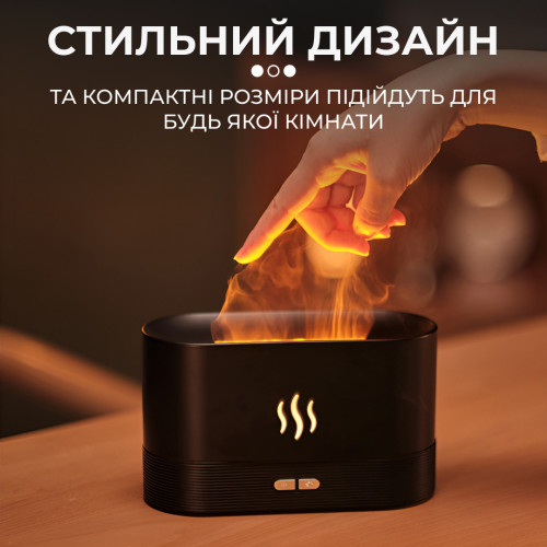 Зволожувач повітря для дому портативний від USB з  імітацією полум'я ароматичний дифузор з підсвічуванням