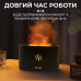 Зволожувач повітря для дому портативний від USB з  імітацією полум'я ароматичний дифузор з підсвічуванням