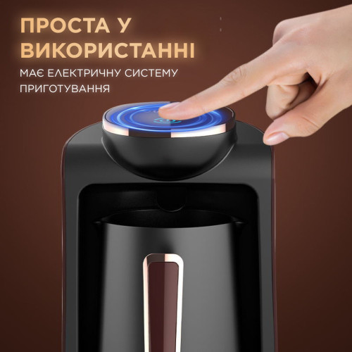 Кавоварка електрична для дому 550 Вт 250 мл турка електрична Sokany