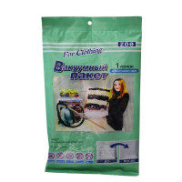 Пакет вакуумний для одягу 60*50 R0111 006S 