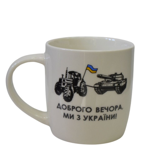 Чашка Kvarta 360 мл Танк, бочка + подарункова коробка 