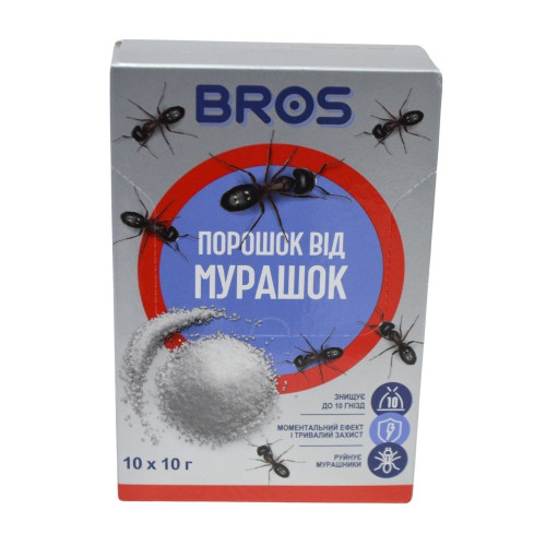 Інсектицидний засіб Bros 10г Порошок від мурашок