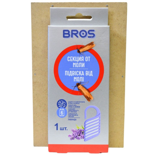 Інсектицидний засіб Bros Секція від молі 1шт