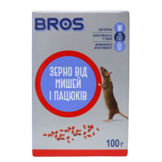 Родентицидний засіб Bros 100г Зерно від мишей і пацюків