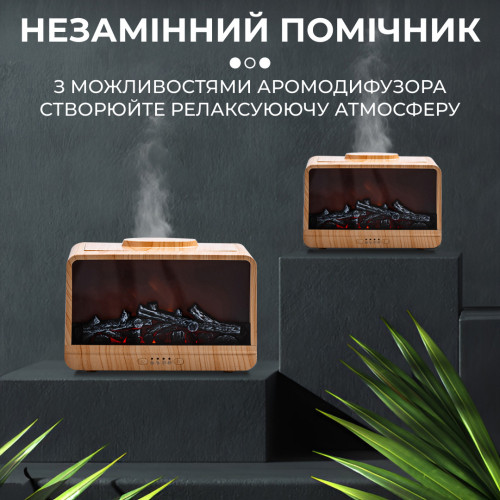 Аромадифузор зволожувач повітря для дому портативний у вигляді каміна з підсвічуванням Коричневий