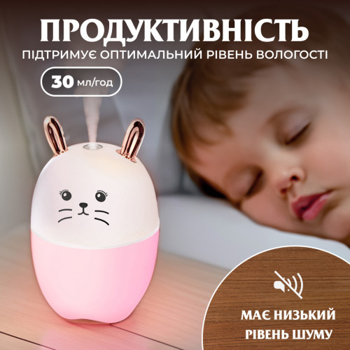 Зволожувач повітря для дому дитячий портативний USB 250 мл ароматичний дифузор з підсвічуванням