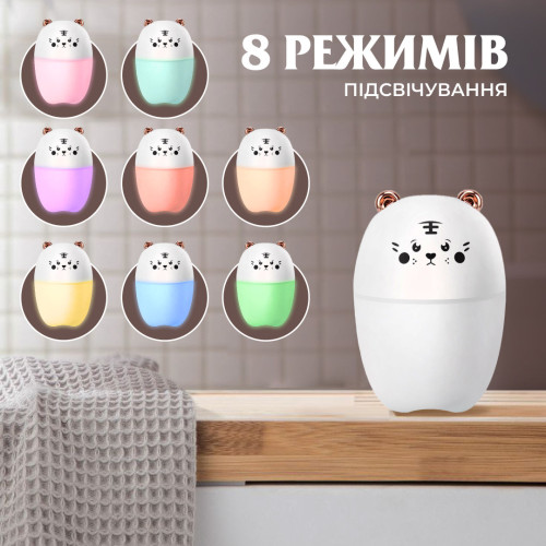 Зволожувач повітря для дому дитячий ведмедик портативний USB 250 мл ароматичний дифузор з підсвічуванням