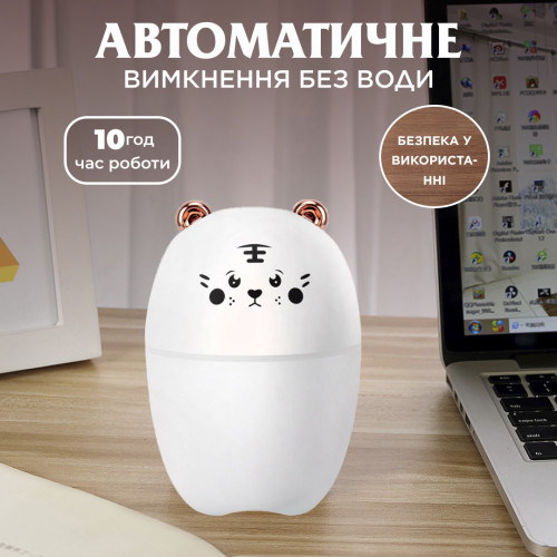 Зволожувач повітря для дому дитячий ведмедик портативний USB 250 мл ароматичний дифузор з підсвічуванням