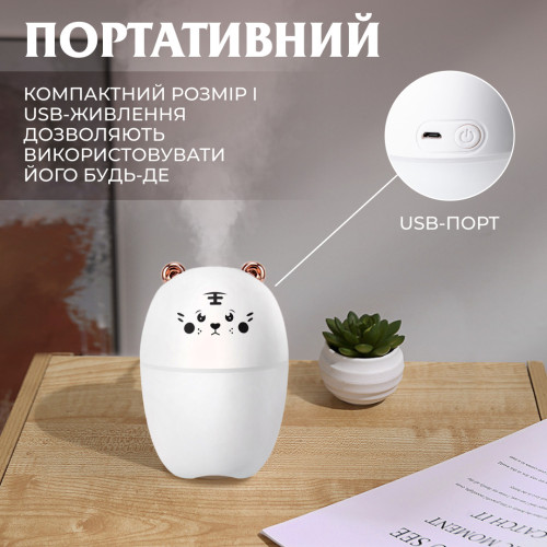 Зволожувач повітря для дому дитячий ведмедик портативний USB 250 мл ароматичний дифузор з підсвічуванням
