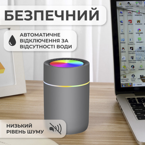 Зволожувач повітря для дому дитячий портативний USB 1000 мл ароматичний дифузор з підсвічуванням