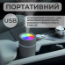 Зволожувач повітря для дому дитячий портативний USB 1000 мл ароматичний дифузор з підсвічуванням