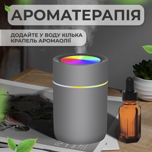 Зволожувач повітря для дому дитячий портативний USB 1000 мл ароматичний дифузор з підсвічуванням