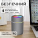 Зволожувач повітря для дому дитячий портативний USB 1000 мл ароматичний дифузор з підсвічуванням