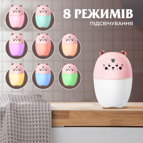 Зволожувач повітря для дому дитячий ведмедик портативний USB 250 мл ароматичний дифузор з підсвічуванням