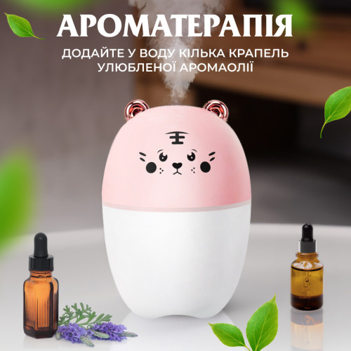 Зволожувач повітря для дому дитячий ведмедик портативний USB 250 мл ароматичний дифузор з підсвічуванням