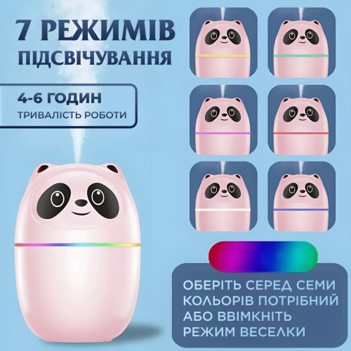 Зволожувач повітря для дому портативний у вигляді ведмедика з підсвічуванням