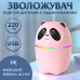 Зволожувач повітря для дому портативний у вигляді ведмедика з підсвічуванням
