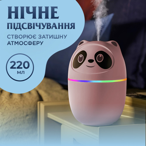 Зволожувач повітря для дому портативний у вигляді ведмедика з підсвічуванням