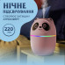 Зволожувач повітря для дому портативний у вигляді ведмедика з підсвічуванням
