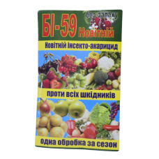 Інсектицид БІ-59 новітній 10г (10) 9594