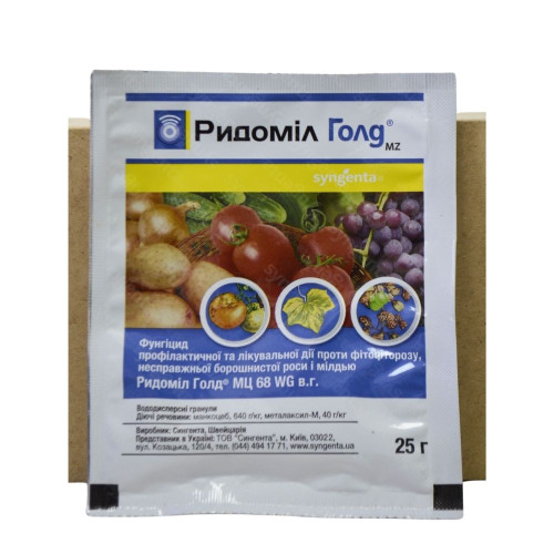 Фунгіцид Ридоміл Голд 25г (5) 0044 