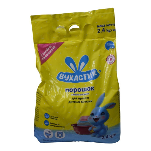 Пральний порошок Вухастик 2,4кг 