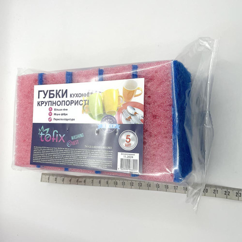 Губки кухонні Tofix 5шт 6992
