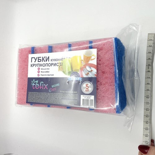 Губки кухонні Tofix 5шт 6992