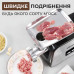 М'ясорубка професійна електрична потужна 3500 Вт Sokany SK- 090
