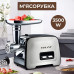 М'ясорубка професійна електрична потужна 3500 Вт Sokany SK- 090