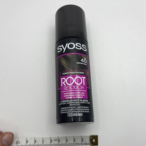 Тонуючий спрей Syoss 120 мл. Темно-каштановий