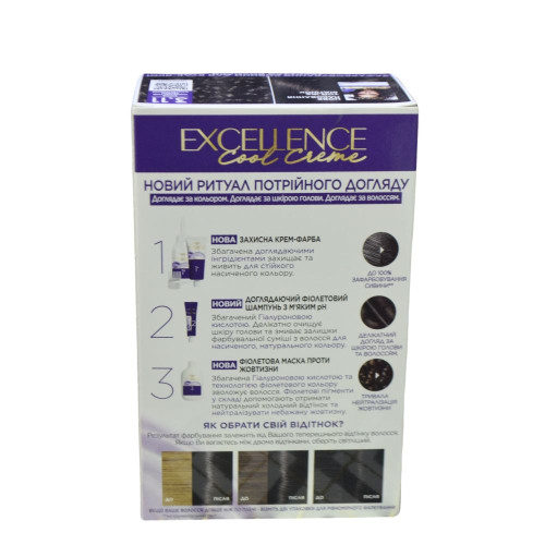 Фарба для волосся L'Oreal Paris Excellence 3,11