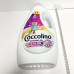 Гель для прання для кольорових речей Coccolino 2.72л