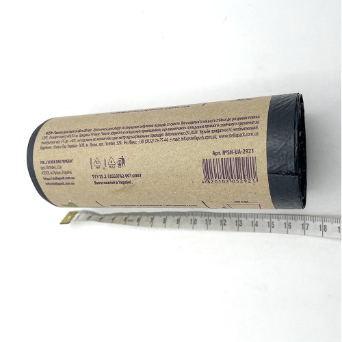 Пакети для сміття  LDPE, 60л 20шт.Sweet Home
