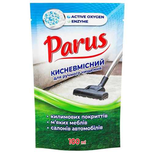 Засіб для догляду за килимами Parus рідкий 100мл