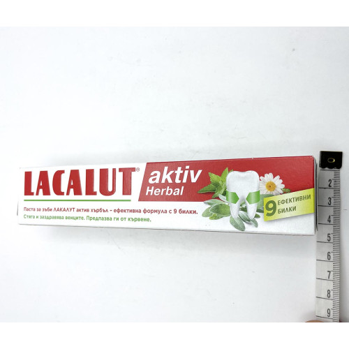 Зубна паста Lacalut 75мл Фтор
